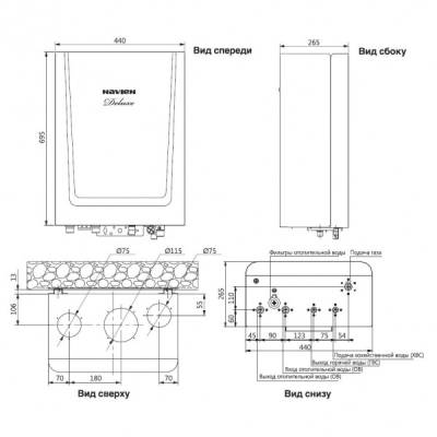 Настенный газовый котел Navien Deluxe 35k